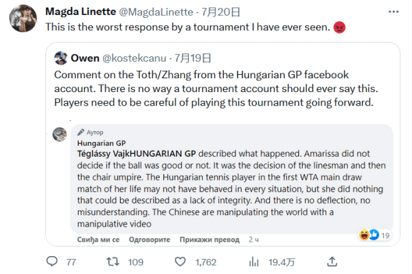 反击演绎得 反击演绎得