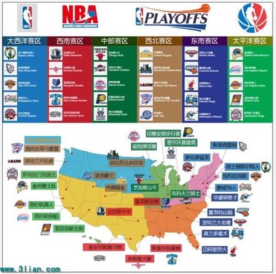 赛中遭遇另 赛中遭遇另